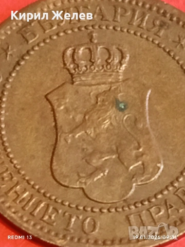 Стара монета 2 стотинки 1912г. Царство България Цар Фердинанд първи за КОЛЕКЦИЯ 52740, снимка 8 - Нумизматика и бонистика - 53147291