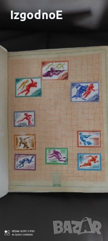 Стар албум, класьор с марки СССР, Спорт туризъм , снимка 11 - Филателия - 42242864