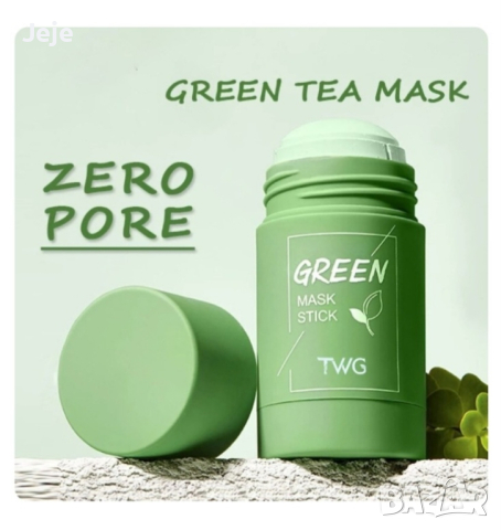 Маска почистване на лице със зелен чай под формата на стик , снимка 3 - Козметика за лице - 44725248
