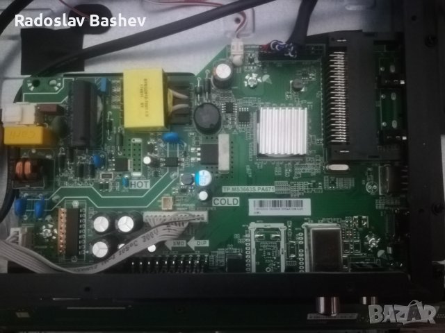 Arielli LED-24DN6T2 със счупен дисплей!, снимка 3 - Части и Платки - 39842061