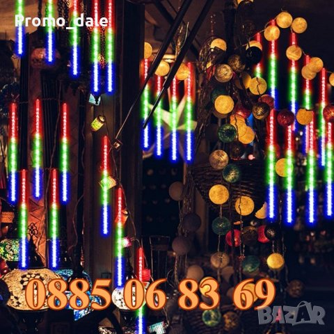 Коледна падаща тръба, падащ сняг 50 см , многоцветна, к-т от 8 тръби