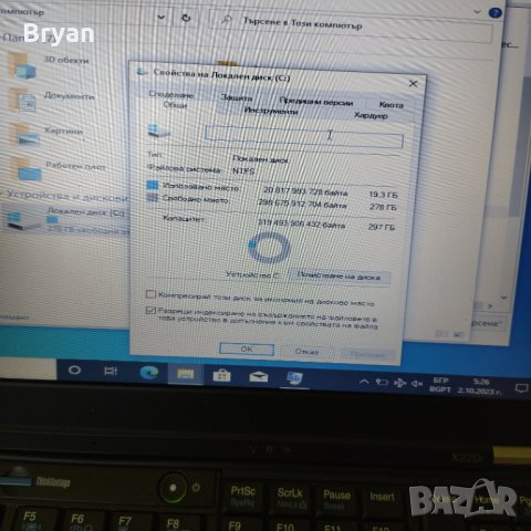Lenovo ThinkPad X220 i (12.5") Intel® Core™ i3 лаптоп, снимка 6 - Лаптопи за работа - 42450267