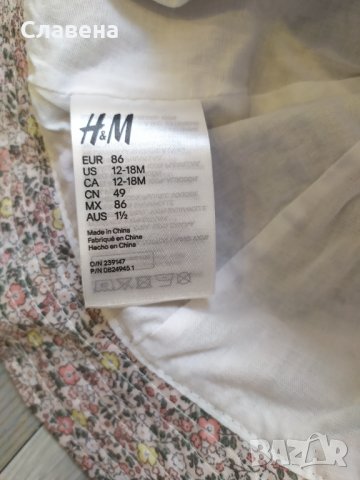 Детски шапки НОВИ!, снимка 5 - Бебешки шапки - 37849285