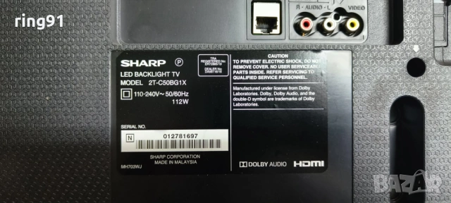 Захранване - RUNTKB857WJQZ TV Sharp 2T-C50BG1X, снимка 2 - Части и Платки - 53273334