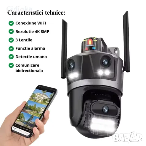 iCSee 12МР- тройна външна WiFi камера P12-SP3