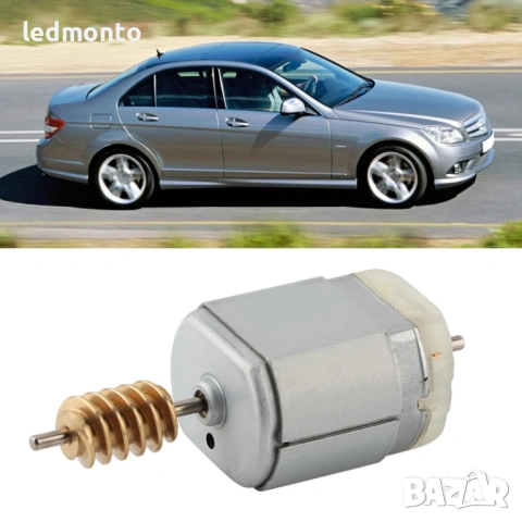 Моторче за Заключване на Волана ESL/ELV Mercedes W204 W207 W212 | Monto.bg