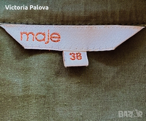 LUXURY ултрамодерно преходно яке MAJE оригинал, снимка 11 - Якета - 54152578