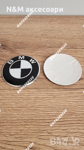 Задна емблема за БМВ / BMW Е46 комби тип Люспа черно с бяло