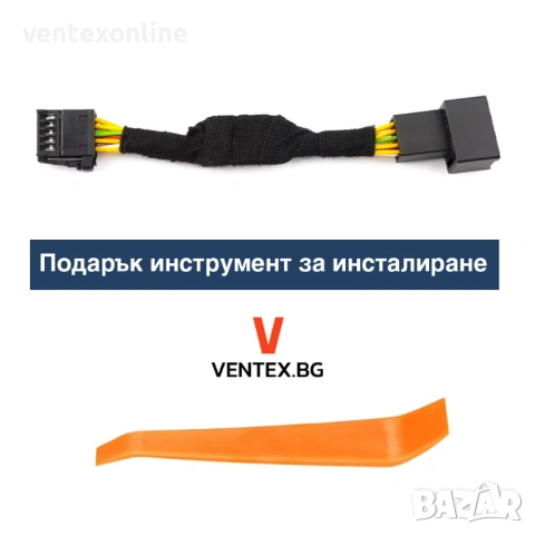 Модул за изключване на Start/Stop системата VW Golf, Passat, Touran, снимка 7 - Аксесоари и консумативи - 54039983