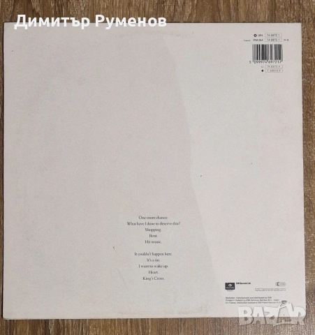 Плоча за грамофон, снимка 2 - Грамофони - 53025185