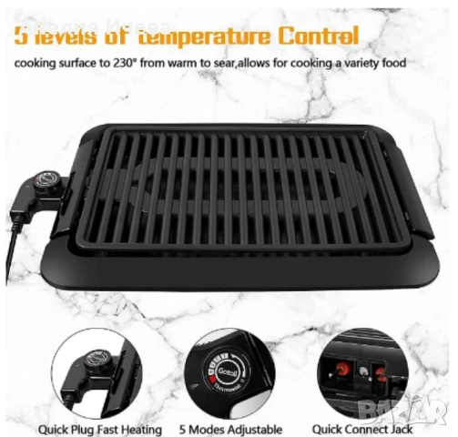 Скара Voltz 1250W, незалепващо покритие