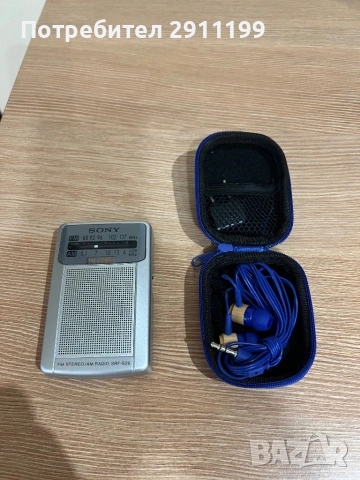 Мини радио Sony с подарък