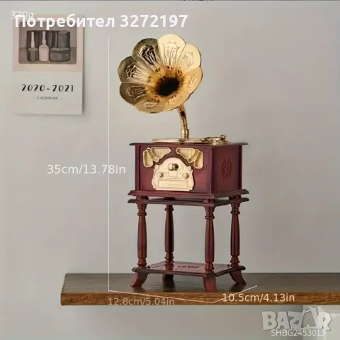 Винтидж Европейски Стил Грамофонна Музикална Кутия с кутия за бижута, снимка 2 - Декорация за дома - 48693155