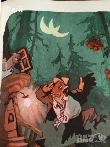 Фильмы-сказки. Сценарии рисованных фильмов вып. 6, снимка 3 - Детски книжки - 42399484