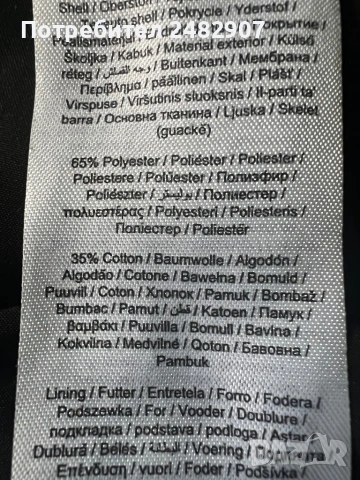 Дамско палто ONLY, снимка 8 - Палта, манта - 54080498