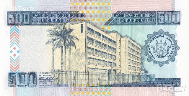 ❤️ ⭐ Бурунди 2013 500 франка UNC нова ⭐ ❤️, снимка 3 - Нумизматика и бонистика - 44192171