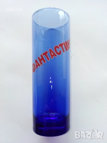 Чаша за колекция "Фантастико"