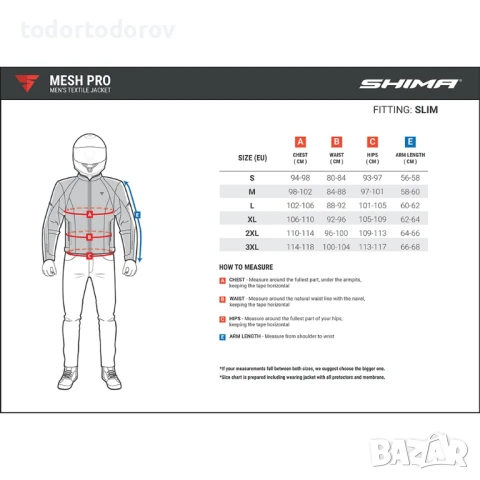 Лятно мото яке за мотор SHIMA MESH PRO 2.0 ,всички протектори, снимка 5 - Аксесоари и консумативи - 50570320