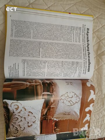 Ръкоделието лесно и приятно , снимка 8 - Специализирана литература - 37329095