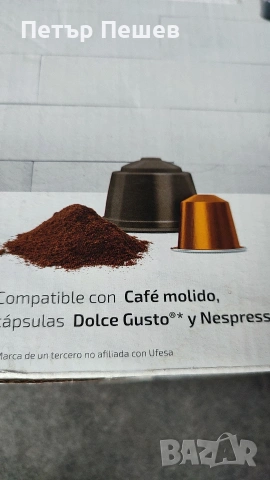 50€ Ufesa Bellagio Bianca 3в1 работи с капсули Долче Густо, Неспресо, Смляно кафе , снимка 10 - Кафемашини - 53896934