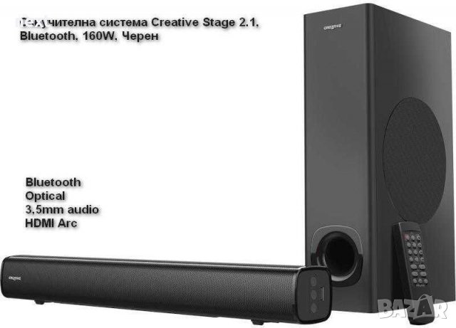 Аудио решения Creative оригинални с Гаранция, снимка 5 - Други - 35500916