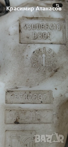 430036418. Казанче чистачки за Фиат Гранде пунто. 55702892, снимка 17 - Части - 52161894