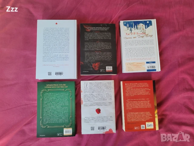 Книги на български език, снимка 2 - Художествена литература - 51157716