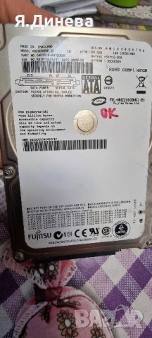 Хардиск 80 GB 