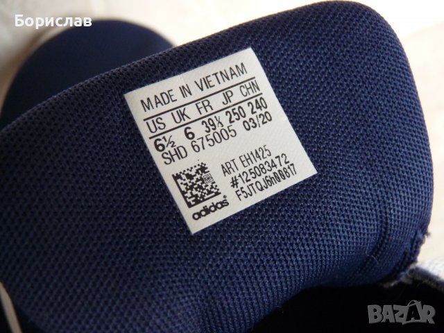 Маратонки Adidas, снимка 8 - Маратонки - 39384139