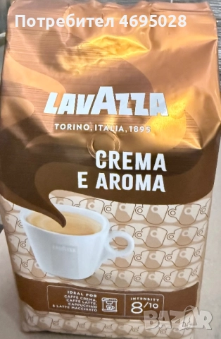 Кафе Лаваца, Капсули, Кафе на зърна,Кафе машини,Консулмативи, снимка 15 - Други - 52926533