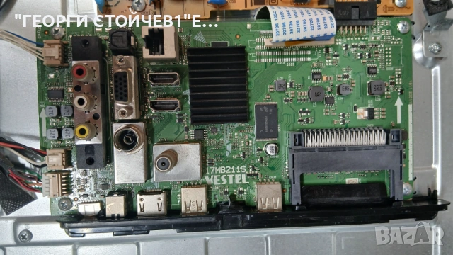 32W3863DG 17MB21S   17IPS62   VES315WNDB-2D-N22, снимка 4 - Части и Платки - 54112585