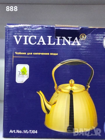 чайници 3 л, снимка 4 - Аксесоари за кухня - 53163336