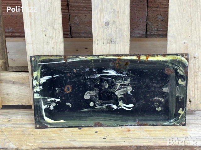 Емайлирана табела, снимка 3 - Антикварни и старинни предмети - 50830206