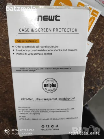 Стъклени протектори+кейс за Samsung galaxy S24 ultra, снимка 5 - Samsung - 49458795