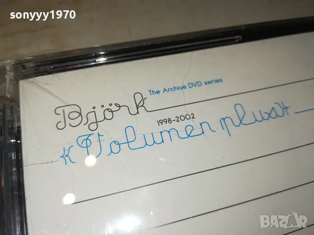 BJORK DVD-ЗА КОЛЕКЦИОНЕРИ 0104251533, снимка 12 - DVD филми - 49726752