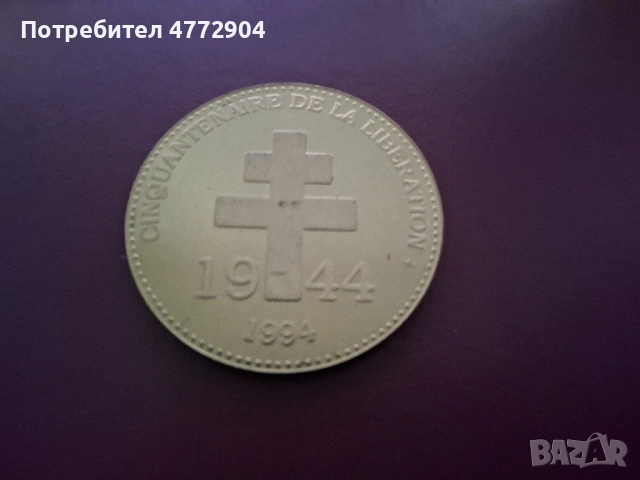 плакет/монета/медал Шарл дьо Гол отбелязва „петдесетата годишнина“ от Освобождението, снимка 4 - Нумизматика и бонистика - 54100455