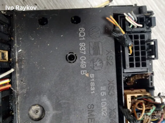 Модул комфорт 6Q1 937 049 B , VW  Поло,Ибиза,Кордоба и Фабия , снимка 2 - Части - 47959325