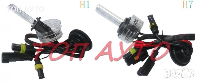 HID Ксенон Крушки Н1 Н7 4300K 6000K 35W 12V, снимка 3 - Аксесоари и консумативи - 31964949