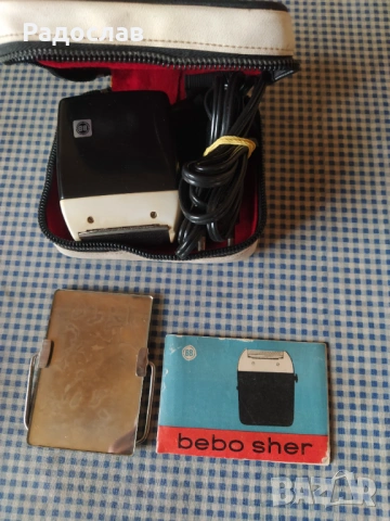 стара германска електрическа самобръсначка Bebo Sher