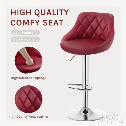 Бар стол WOLTU, въртящ се с регулируема височина, тъмночервен 2 броя комплект, снимка 3 - Столове - 51380128