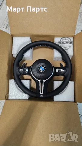 Нов Bmw M sport волан / F10 F11 F20 F30 F31 F32 F33 F36 F06, снимка 3 - Части - 55876728