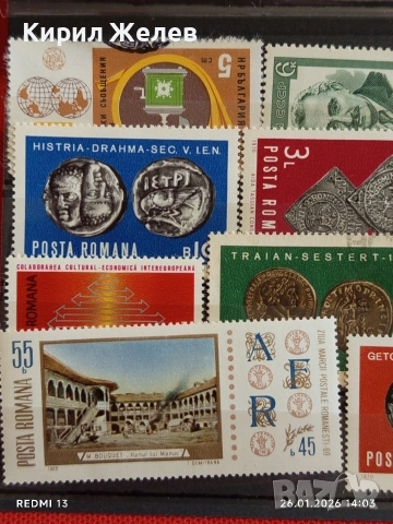 Стари пощенски марки от цял свят смесени редки за КОЛЕКЦИЯ 51974, снимка 2 - Филателия - 53230980