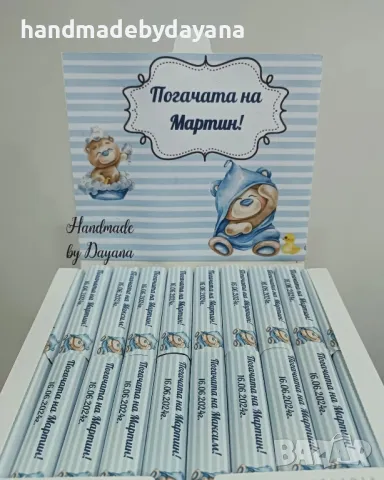 Персонализирани бонбони Merci , снимка 15 - Декорация за дома - 44941837