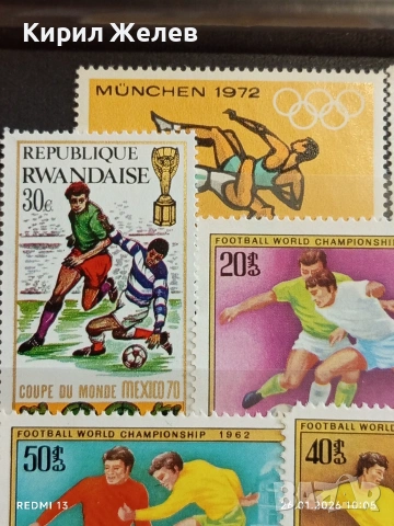 Стари пощенски марки от цял свят смесени СПОРТ ФУТБОЛ ЗА КОЛЕКЦИЯ 52010, снимка 4 - Филателия - 53227858