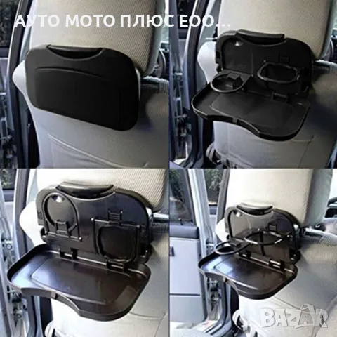 Портативна сгъваема масичка за автомобил., снимка 3 - Аксесоари и консумативи - 47694813