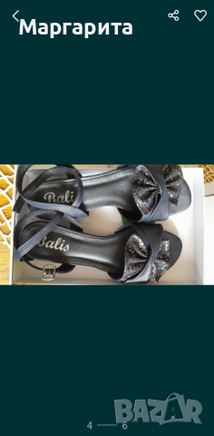Продавам елегантни дамски сандали