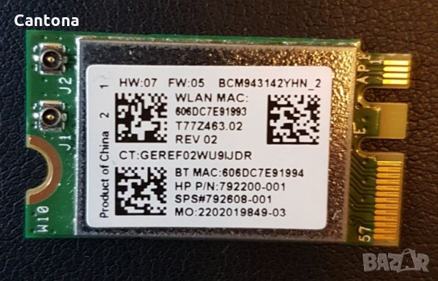 Wifi карта BROADCOM BCM943142YHN_2, 2.4ghz b/g/n - 150 Mbit, Bluetooth 4.0 , снимка 1 - Мрежови адаптери - 31210751