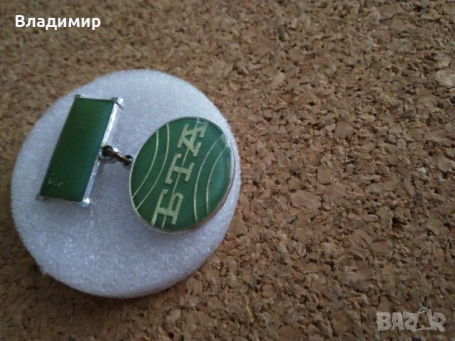 Значка "БТА", снимка 2 - Колекции - 42719206