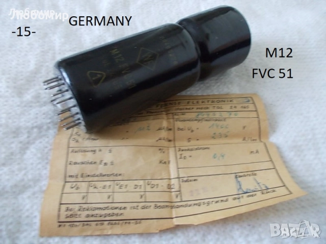 Фотоклетка и фотоелемент разни - списък, снимка 15 - Медицинска апаратура - 51863183