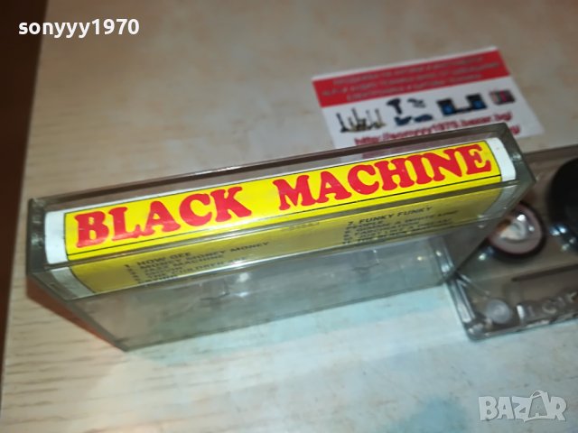 BLACK MACHINE-КАСЕТА 0505222030, снимка 6 - Аудио касети - 36671476